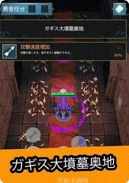 弓箭传奇你射的贼准游戏攻略