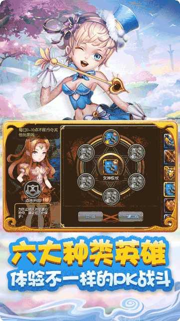 天命传说之逆仙装备获取方法