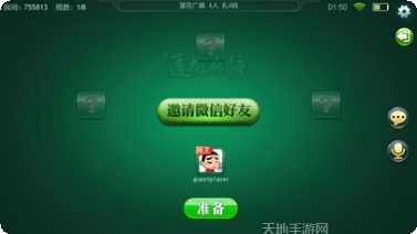 趣玩棋牌玩法介绍