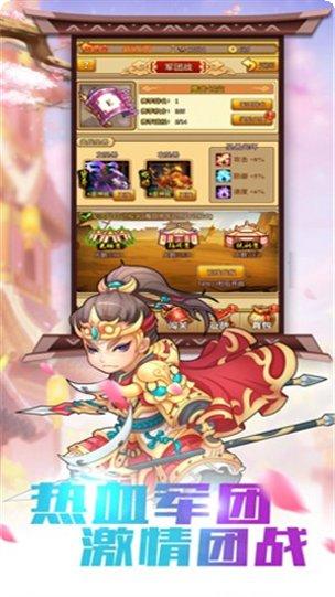 塔防小护卫攻略