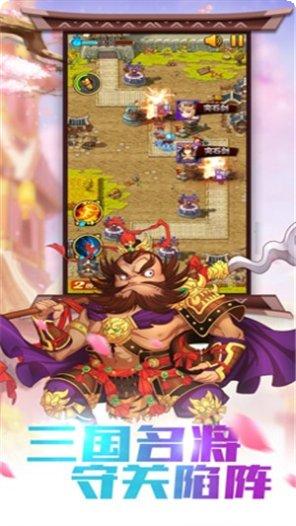 塔防小护卫最新版本