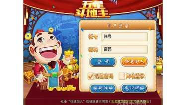 8878棋牌最新版本