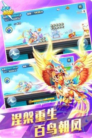 天天酷跑2016圣诞版更新内容