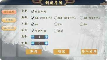 凤城划水麻将比赛