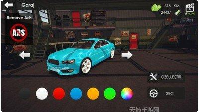 阿拉伯漂移手机版本