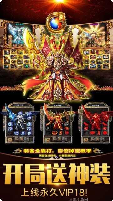 龙城嗜血gm版激活码