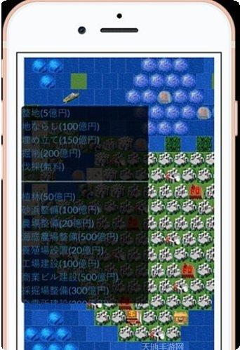 给你一座岛任务完成