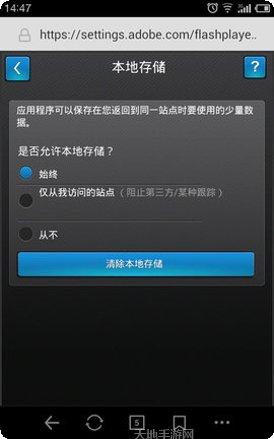 flash棋牌最新版本