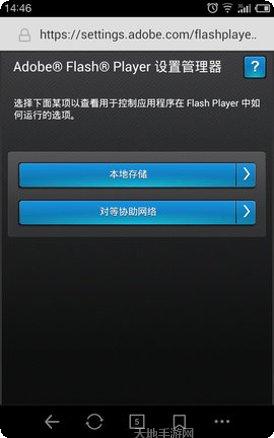 flash棋牌娱乐