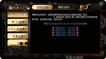 开元38棋牌注册登录