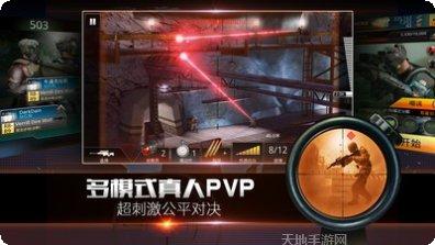 致命狙击Bravo武器解锁