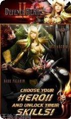 英雄大乱斗红包版兑换码