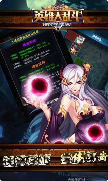 英雄大乱斗红包版礼包