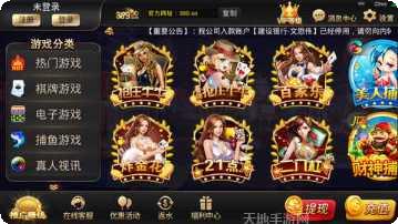 389棋牌游戏攻略