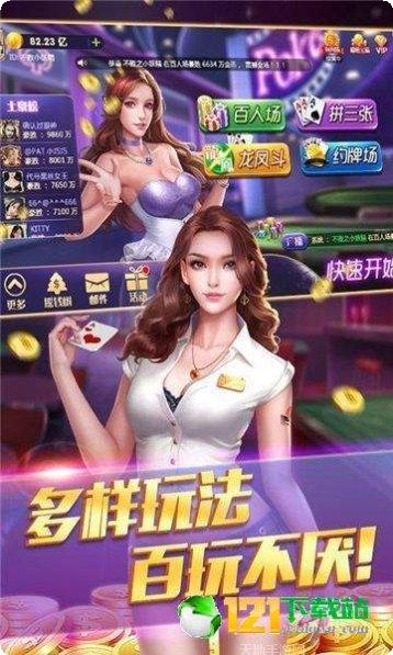 公牛棋牌游戏攻略