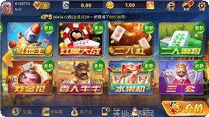 公牛棋牌下载安装