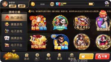 开元988棋牌安卓版