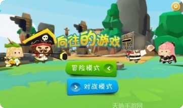 向往的小时光攻略