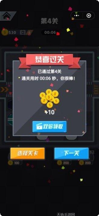 向往的小时光最新版本