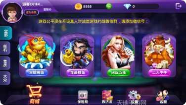 闲徕互娱赚金技巧