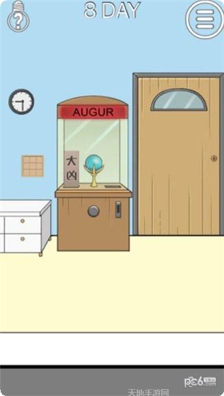 妈妈把我的辣条藏起来了5隐藏物品