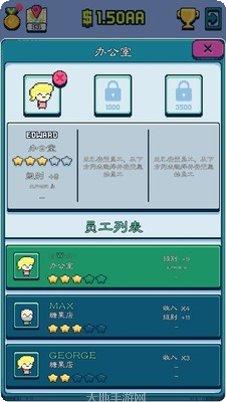 塔楼大师赛玩家心得