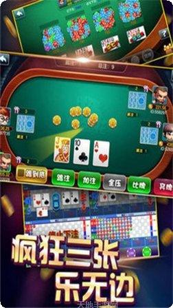 乐乐大厅棋牌最新版本