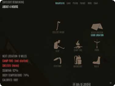 野外求生之旅下载