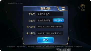 博运国际最新版本