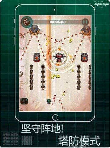 传奇队长复仇攻略