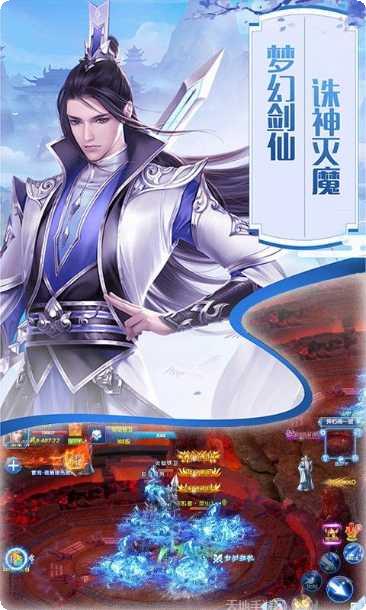 百恋成仙九游版下载地址