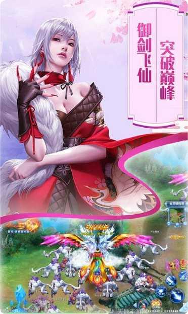 百恋成仙九游版礼包