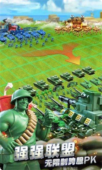 我的玩具火车最新版本