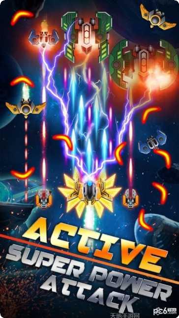 银河攻击太空射手下载