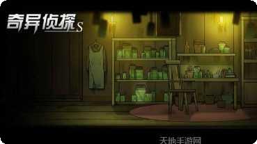 奇异侦探2谜题解答