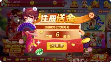 多财棋牌下载安装