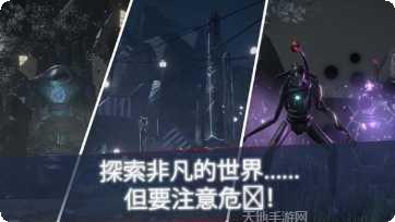 Unknown Fate关卡攻略