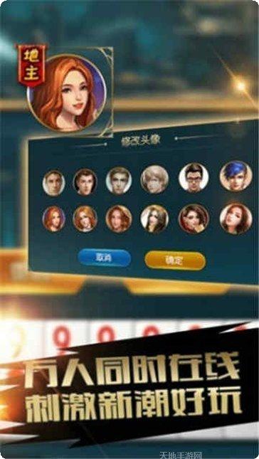 大智慧棋牌下载地址