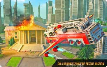 消防员灭火技巧分享