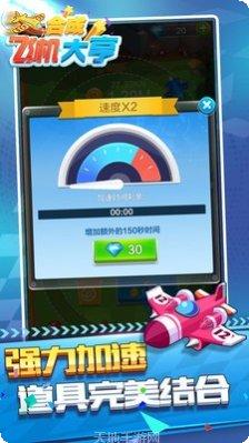 植物狂热游戏玩法