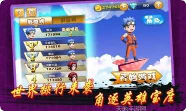 天天酷跑2016圣诞版更新内容