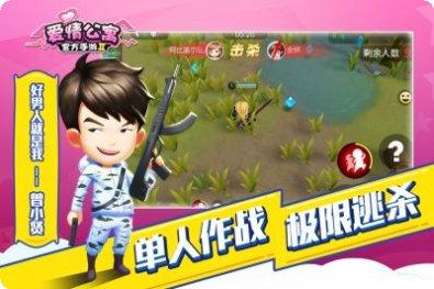 爱情公寓5棋牌玩法介绍