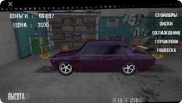 俄罗斯蜜蜂游戏操作技巧