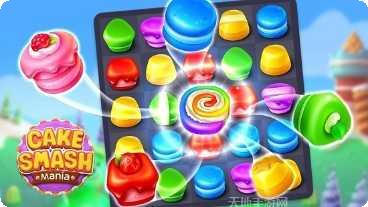 蛋糕粉碎消除最新版本