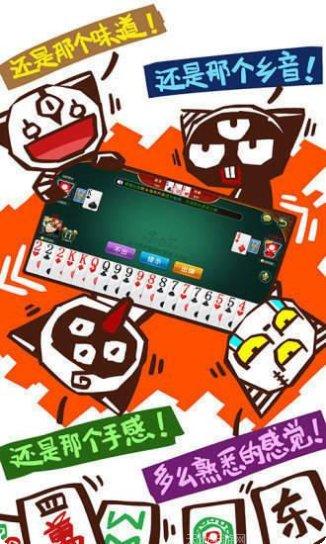 飞五棋牌下载最新版