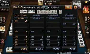 开元868棋牌安卓版