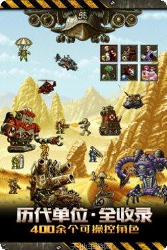 合金弹头塔防下载