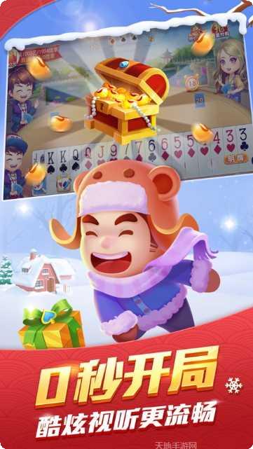 金花三张牌手游技巧