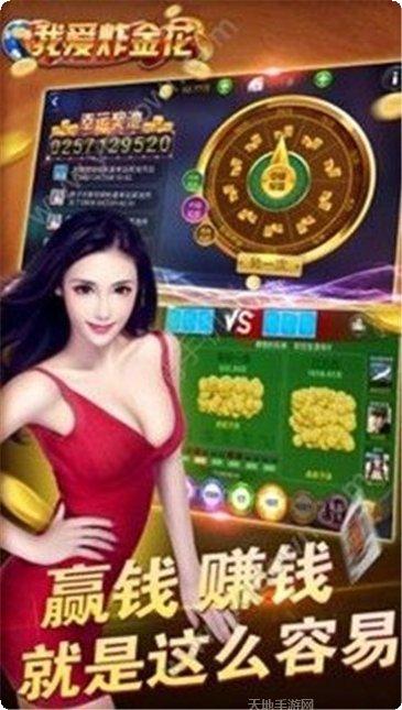 祥龙江棋牌安卓版