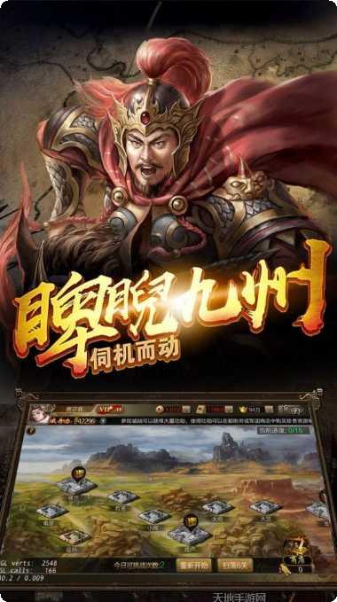 英雄问天bt版激活码